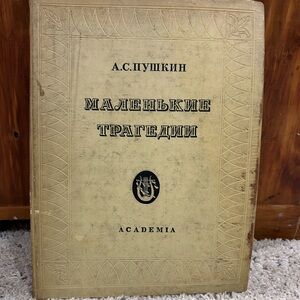 Vintage 1937 Little Tragedies by A.S Pushkin Russian Screenplay Moscow Academy